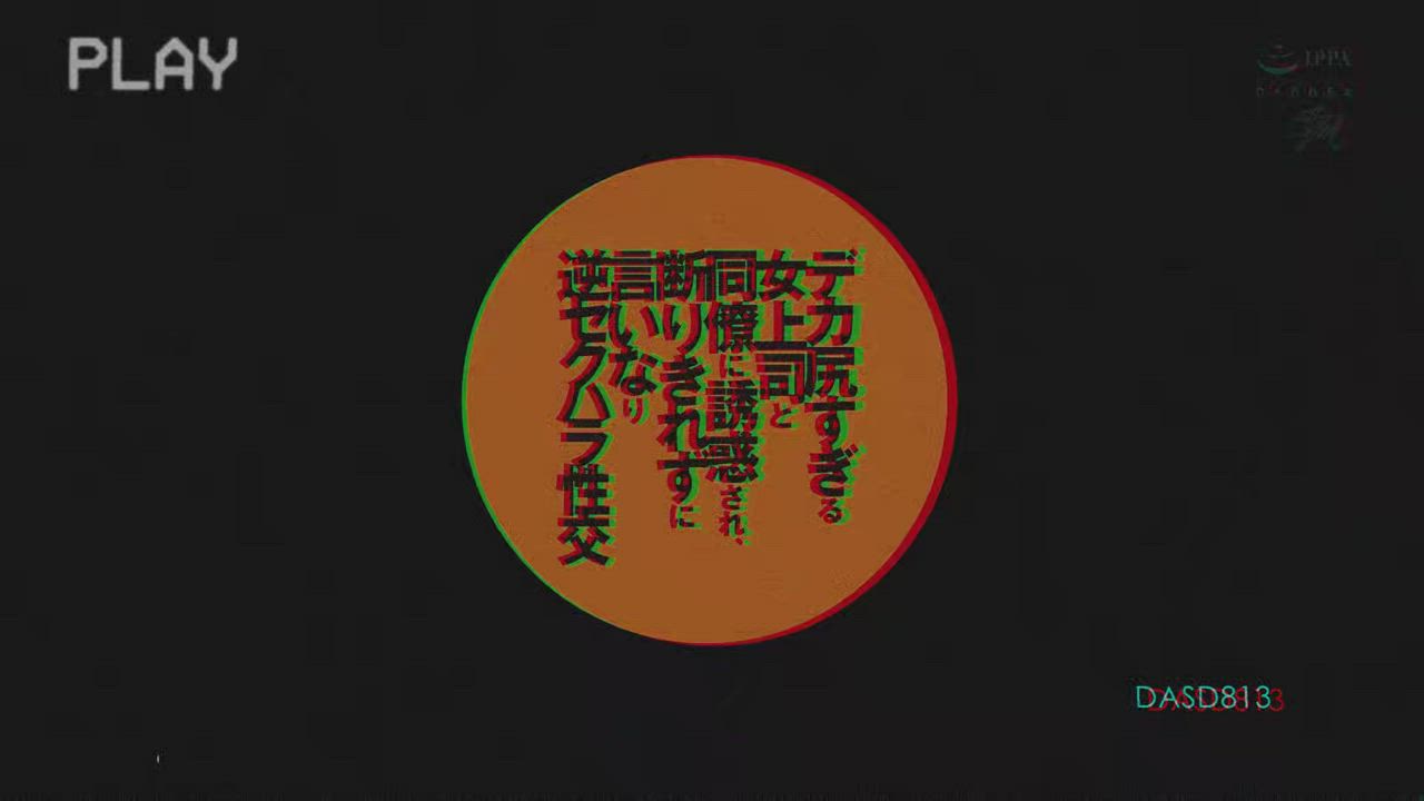 Yu Shinoda &amp; Waka Misono