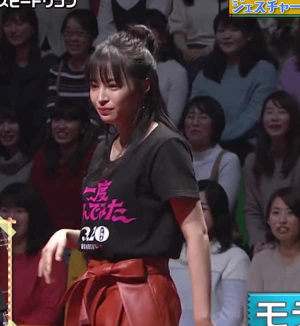 Suzu Hirose