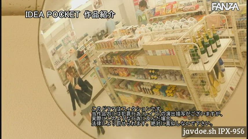 A Shoplifting Girl... A Tragedy Of A Persistent Rape Piston Rep Who Won't Let You