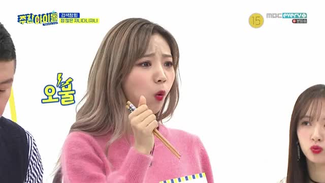 주간 아이돌 390회 190116 우주소녀 1080i H264 16