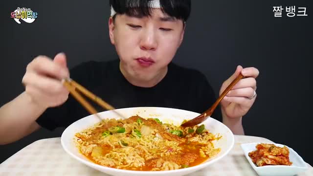 도남이_돈까스라면 열라면 리얼사운드 먹방-4