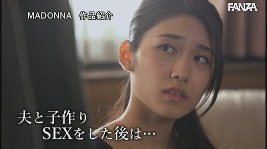 jav nao jinguji passionate wife gif