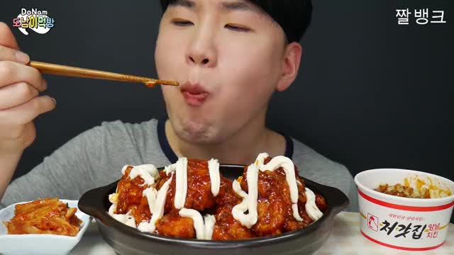 도남이_처갓집 매운불 순살 양념치킨 처갓집 라이스 컵밥 먹방-2