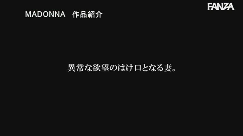 Ayaka Mutou, Alone At Her House, Absolutely Loses Her Mind When Her Husband's Boss