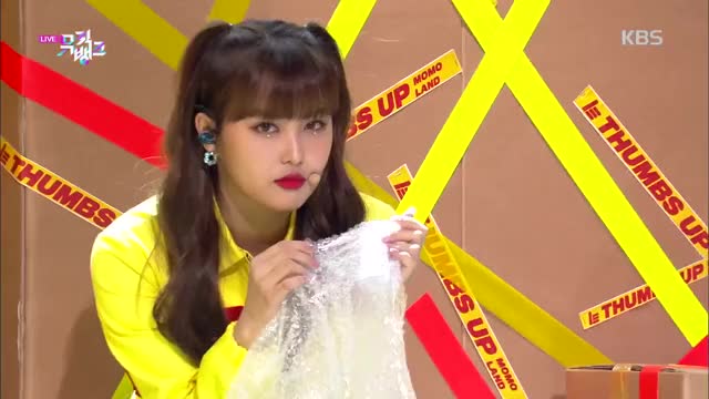 Ahin bubble wrap