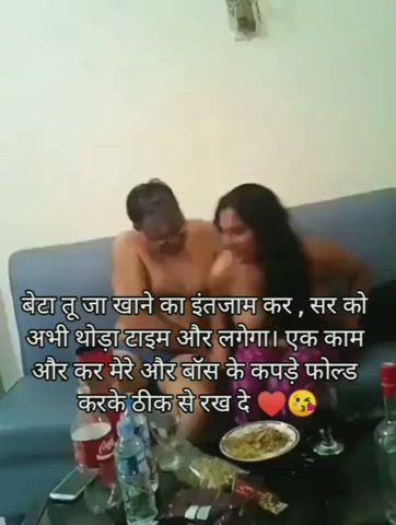 मम्मी के बॉस जब भी आते है तो घर के