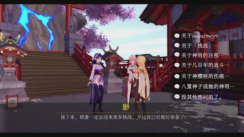 Genshin Impact Aether Stops Time And Fucks Yae And Shogun Goofy 3D Hentai