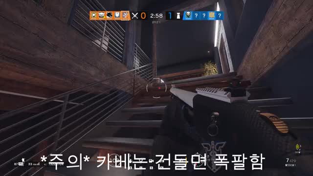 Tom Clancy's Rainbow Six Siege 2019.06.27 - 17.13.19.03.DVR