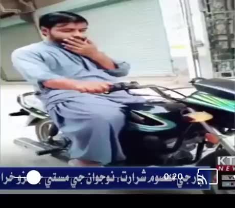 Moped-Troll