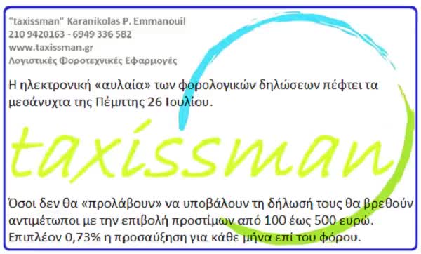 Microsoft Edge 2018-07-05 13-36-47 - Ζωγραφική 2018-07-21 12-57-19