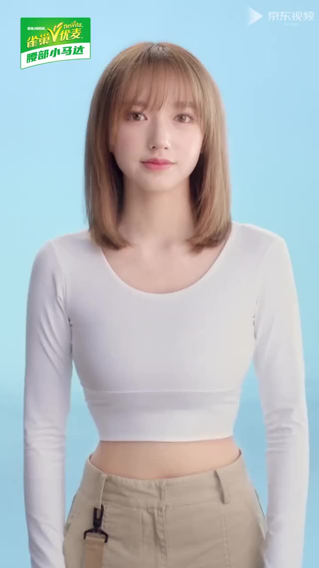 [WJSN] Cheng Xiao 200413 Commercial Main