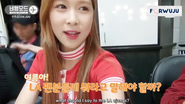 [ENG SUB] 170910 [Airplane Mode] WJSN's Airplane Mode #201