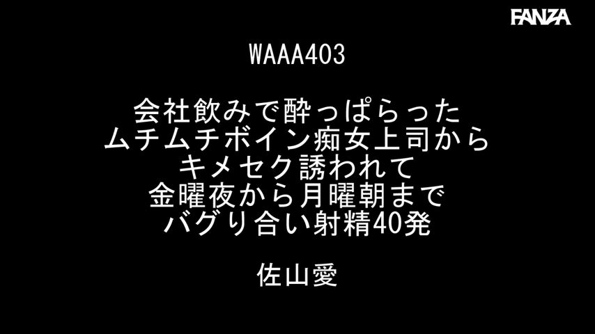 ai sayama big tits jav tits japanese-nsfw pornstars gif