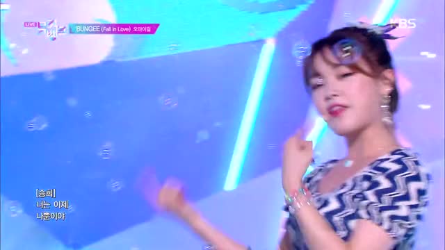 seunghee bubble