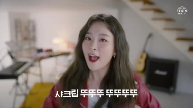 [ETUDE 샤인시크립라커] 레드벨벳의 샤크립송♪ 같이 부르자!